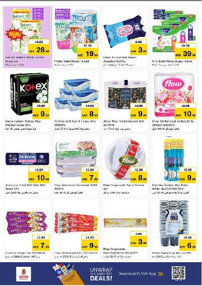 عروض 3 ايام من نستو  - ابو شغاره 20