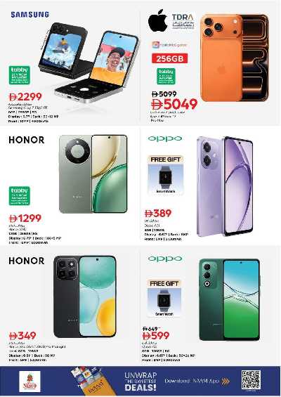 عروض 3 ايام من نستو  - ابو شغاره 23