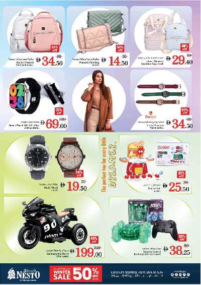 عروض 3 ايام من نستو  - ابو شغاره 26