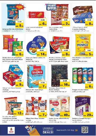 عروض 3 ايام من نستو  - ابو شغاره 4