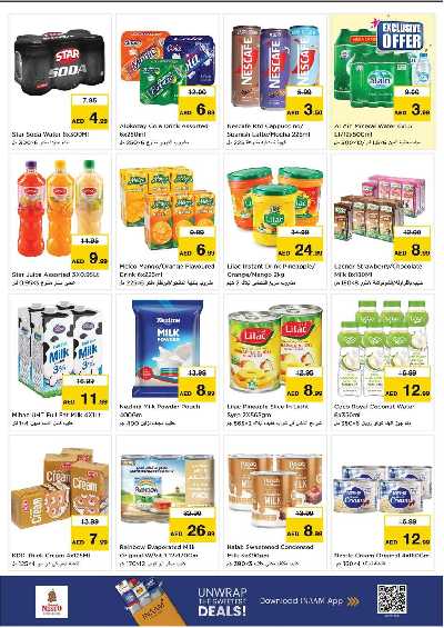 عروض 3 ايام من نستو  - ابو شغاره 6