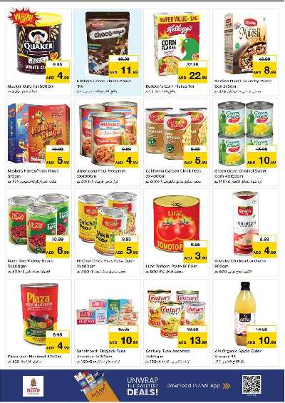 عروض 3 ايام من نستو  - ابو شغاره 7