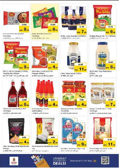 عروض 3 ايام من نستو  - ابو شغاره 8