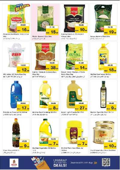 عروض 3 ايام من نستو  - ابو شغاره 9