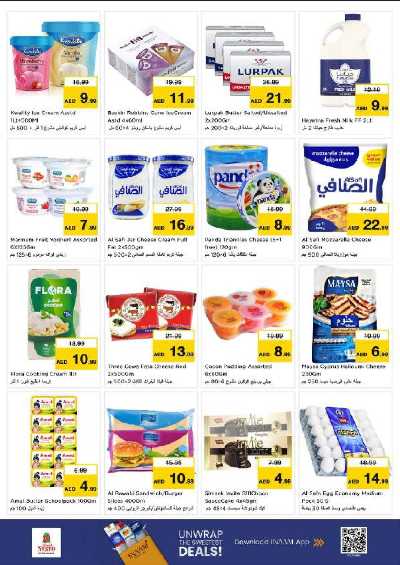 عروض 3 ايام من نستو - برج نهار مول، دبي 10