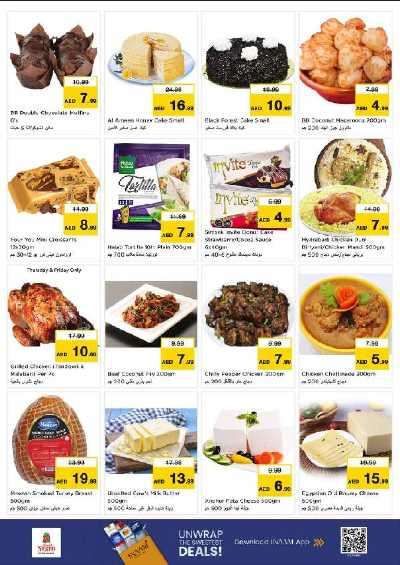 عروض 3 ايام من نستو - برج نهار مول، دبي 11