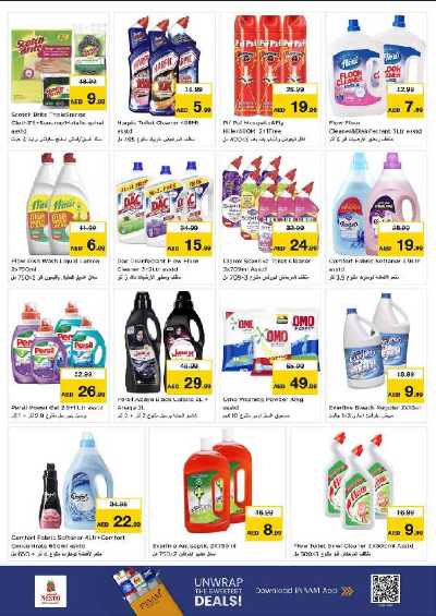 عروض 3 ايام من نستو - برج نهار مول، دبي 15