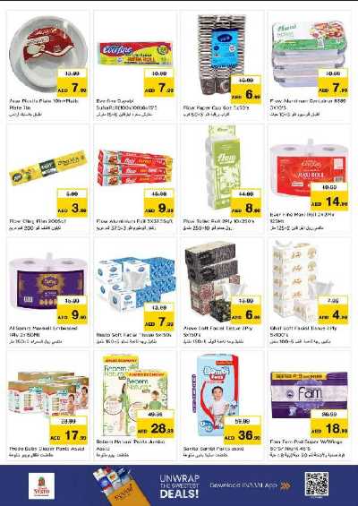 عروض 3 ايام من نستو - برج نهار مول، دبي 16