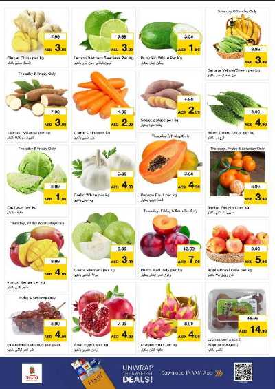 عروض 3 ايام من نستو - برج نهار مول، دبي 2