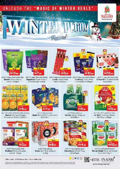 عروض 3 ايام من نستو - برج نهار مول، دبي 4