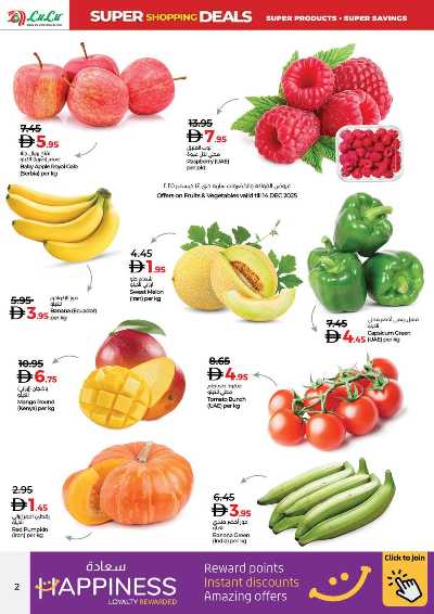 عروض مهرجان التسوق من لولو - دبى 2