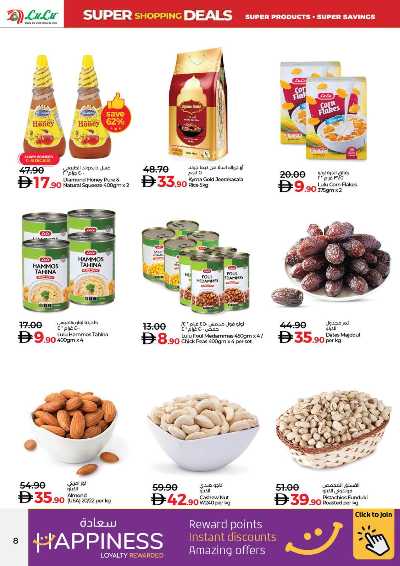 عروض مهرجان التسوق من لولو - دبى 8