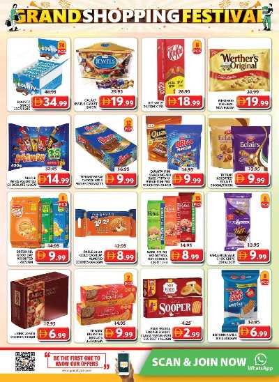 عروض نهاية الاسبوع من جراند هايبر - الشارقه 10