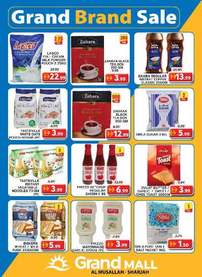 عروض نهاية الاسبوع من جراند هايبر - الشارقه 14