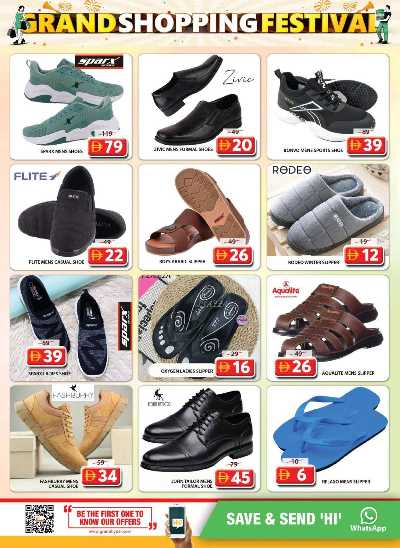 عروض نهاية الاسبوع من جراند هايبر - الشارقه 29