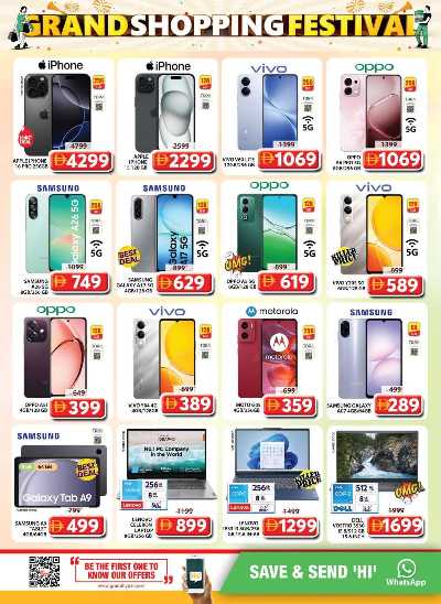 عروض نهاية الاسبوع من جراند هايبر - الشارقه 33