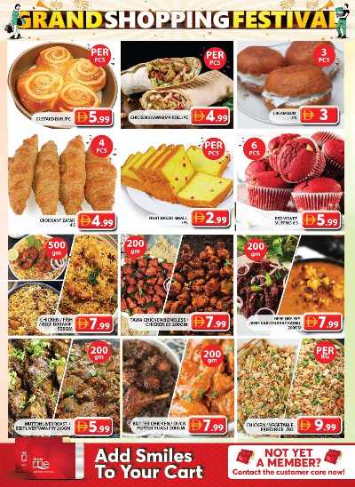 عروض نهاية الاسبوع من جراند هايبر - الشارقه 4