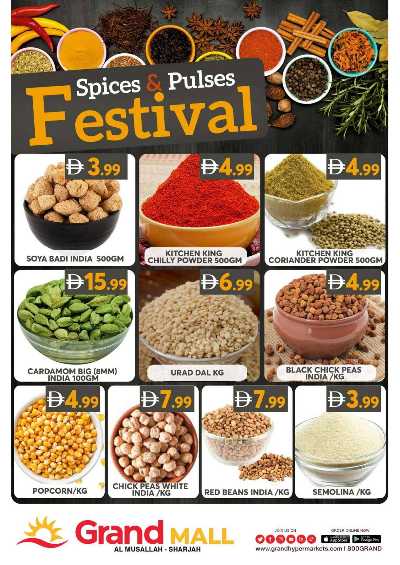 عروض نهاية الاسبوع من جراند هايبر - الشارقه 5