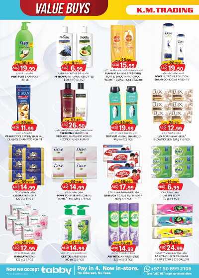 العروض الاسبوعيه من ك إم للتجارة - دبى 14