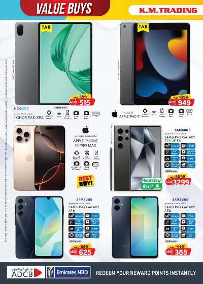 العروض الاسبوعيه من ك إم للتجارة - دبى 18