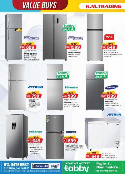 العروض الاسبوعيه من ك إم للتجارة - دبى 22