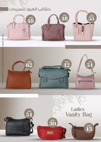 العروض الاسبوعيه من ك إم للتجارة - دبى 36