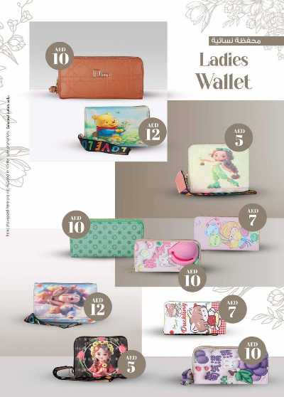 العروض الاسبوعيه من ك إم للتجارة - دبى 37