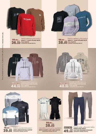 العروض الاسبوعيه من ك إم للتجارة - دبى 39