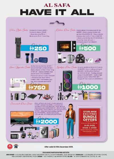 العروض الاسبوعيه من ك إم للتجارة - الصفا ,العين 16