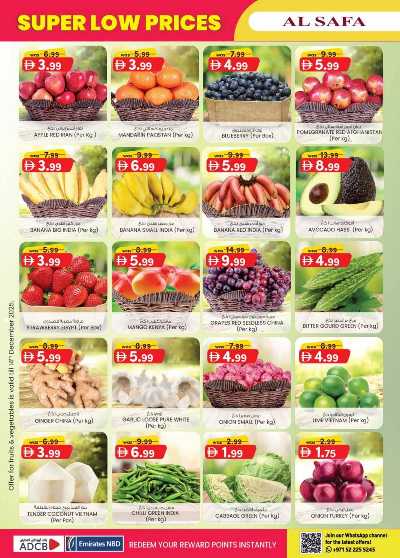 العروض الاسبوعيه من ك إم للتجارة - الصفا ,العين 8