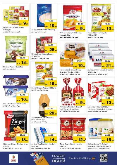 عروض 3 ايام من نستو - مصفح 10