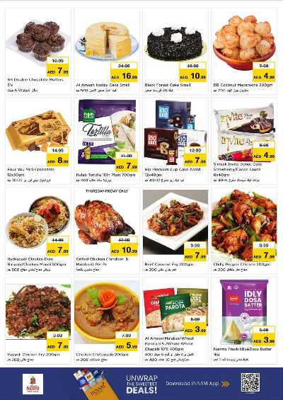 عروض 3 ايام من نستو - مصفح 11