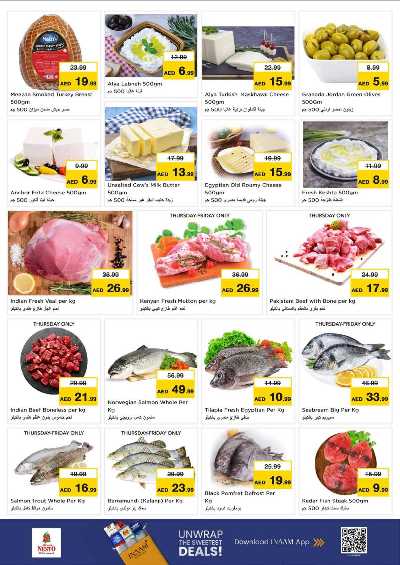 عروض 3 ايام من نستو - مصفح 12