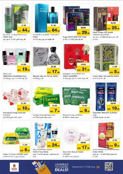 عروض 3 ايام من نستو - مصفح 13