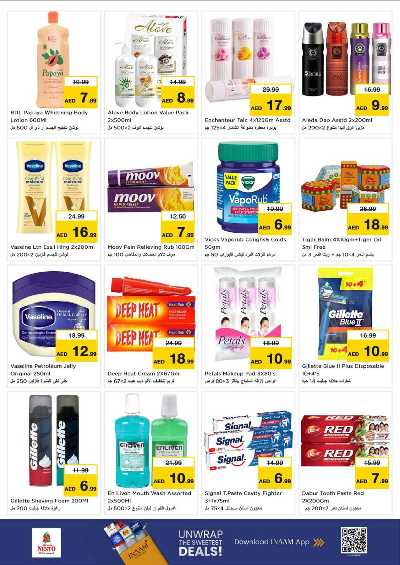 عروض 3 ايام من نستو - مصفح 14