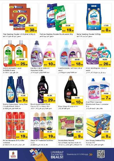 عروض 3 ايام من نستو - مصفح 15