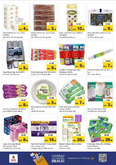 عروض 3 ايام من نستو - مصفح 16