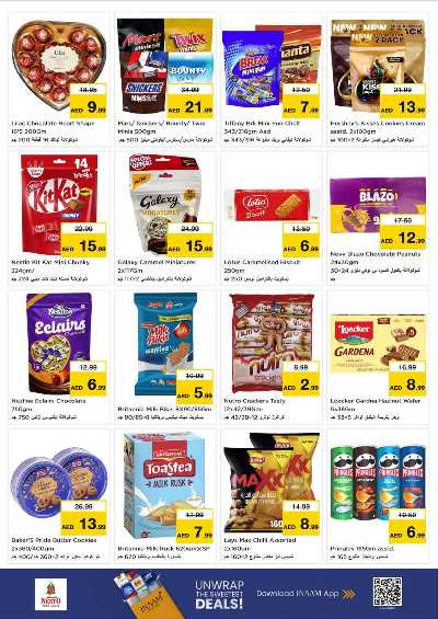 عروض 3 ايام من نستو - مصفح 3