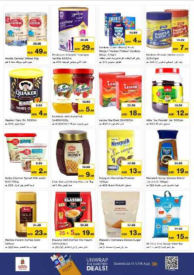 عروض 3 ايام من نستو - مصفح 4