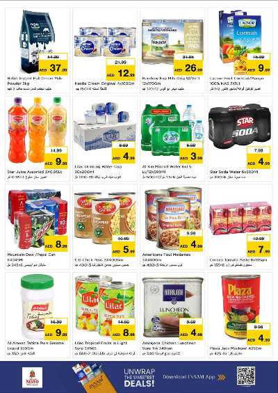 عروض 3 ايام من نستو - مصفح 5