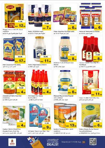 عروض 3 ايام من نستو - مصفح 6