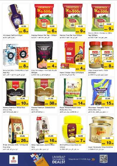 عروض 3 ايام من نستو - مصفح 7