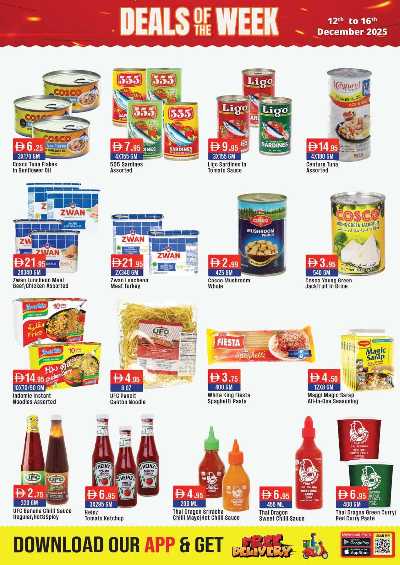 العروض الاسبوعيه من ويست زون 5