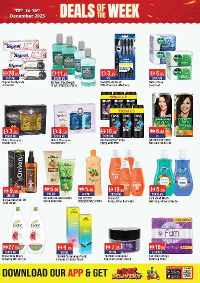 العروض الاسبوعيه من ويست زون 8