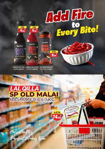 العروض الاسبوعيه من العديل 4