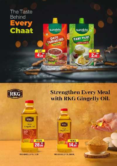 العروض الاسبوعيه من العديل 7