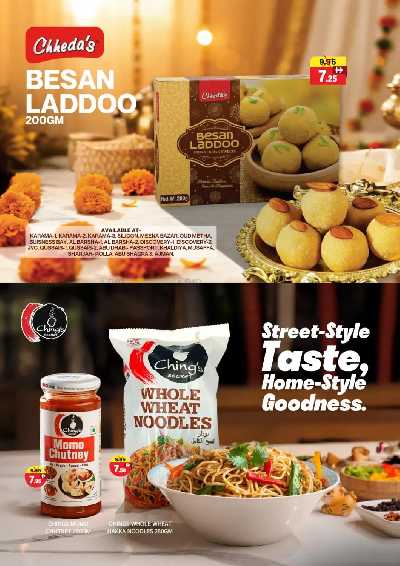 العروض الاسبوعيه من العديل 9