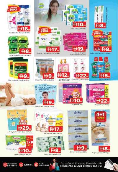 عروض نهاية الاسبوع من ابراج المدينة 10