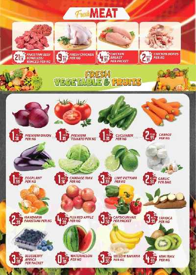 عروض نهاية الاسبوع من دريم لاند 4