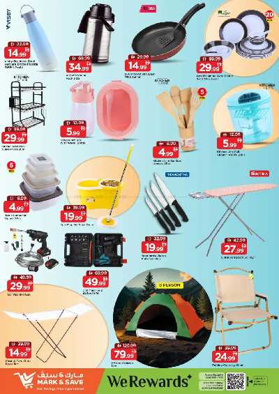 عروض 3 ايام فقط من مارك اند سيف - الراشدية، عجمان 2